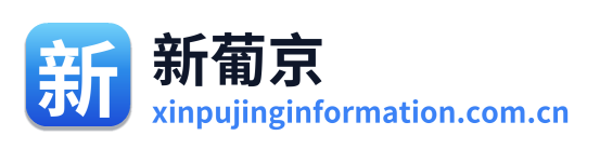新葡京 Logo